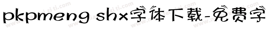 pkpmeng shx字体下载字体转换